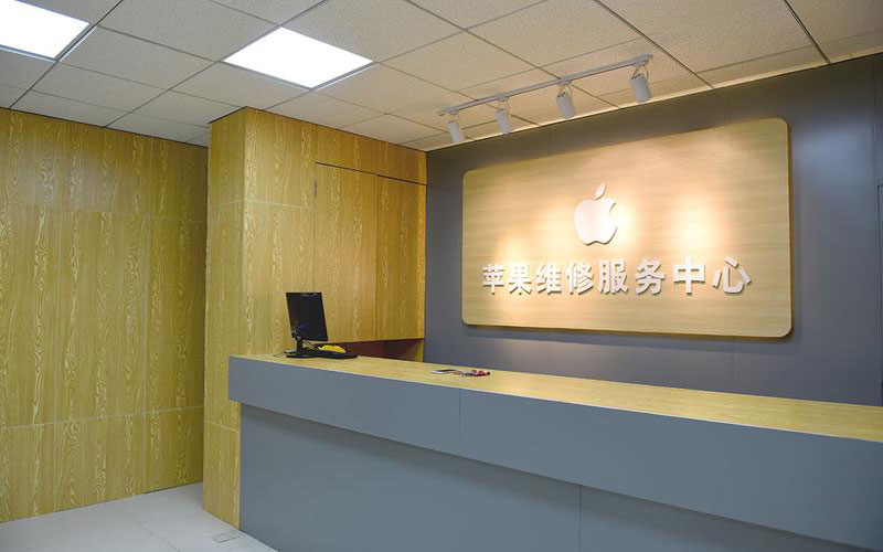 青岛城阳区青岛iphone官方售后维修点（苹果14pro的屏幕多少钱）